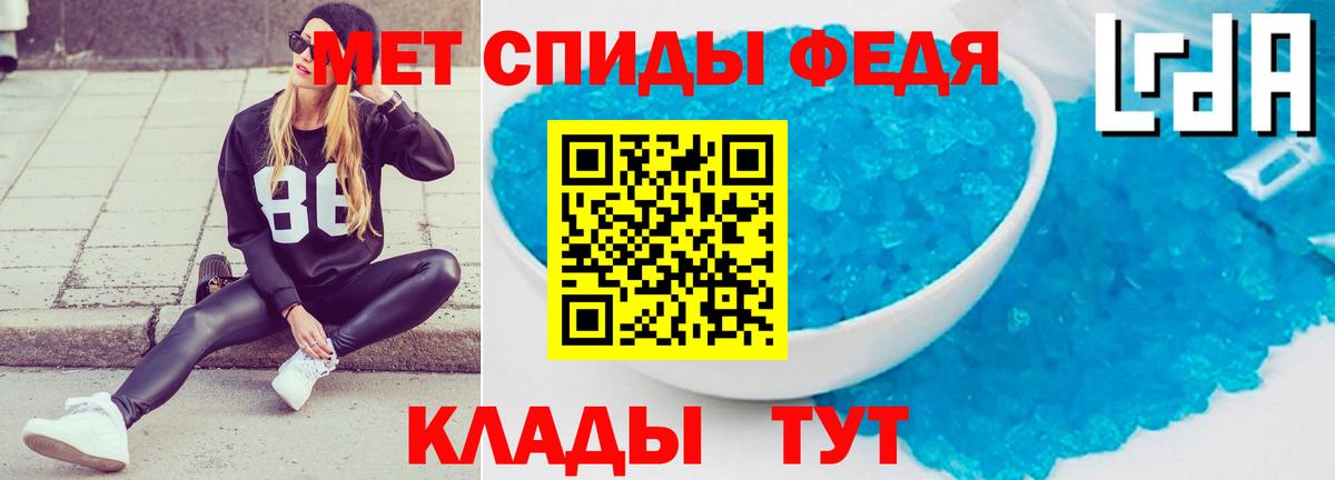 АМФЕТАМИН  АМФЕТАМИН Розовый  Амфетамин  Вход с VPN  Киселёвск 