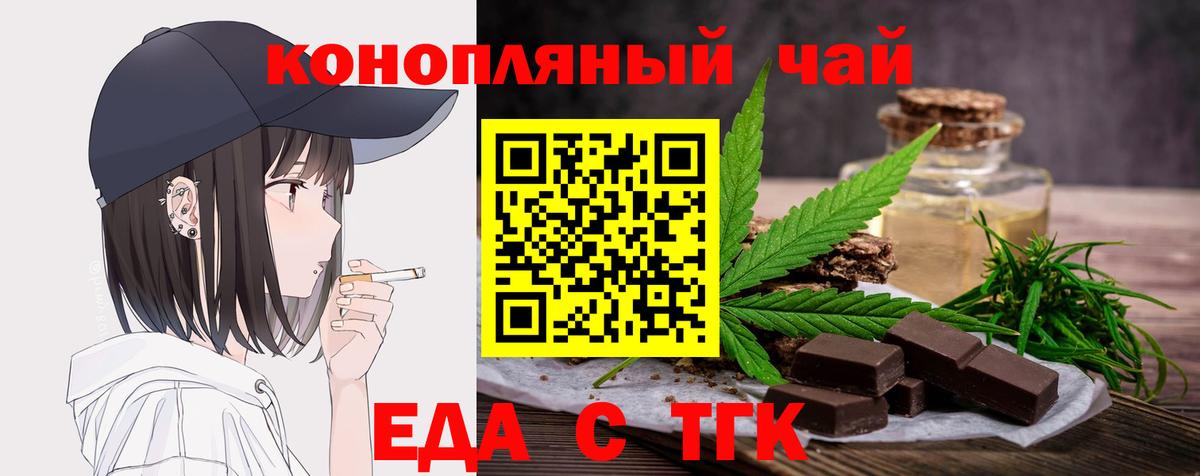 Конопля Киселёвск