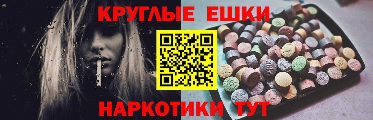 Киселёвск  Ecstasy MDMA  ЭКСТАЗИ 300 mg  закладки  Вход с VPN 