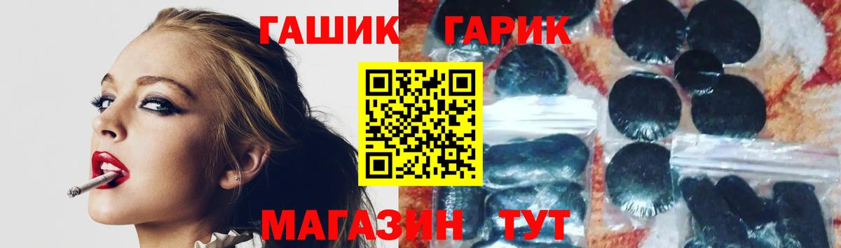 Гашиш гашик  как найти закладки  Киселёвск  ГАШИШ  Гашиш hashish  Вход с VPN 