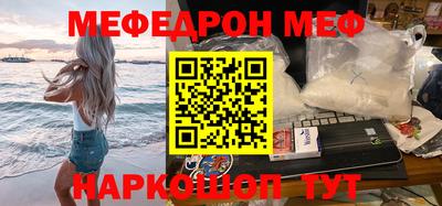 COCAINE Волжск