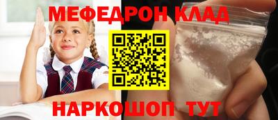 амфетамин Волжский