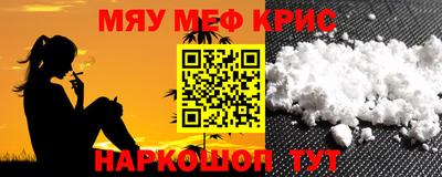 COCAINE Волжск