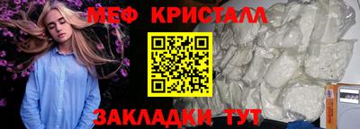 бошки Волгодонск