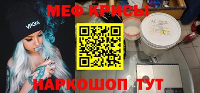 бошки Волгодонск
