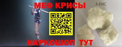 бошки Волгодонск