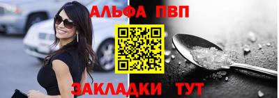 бошки Волгодонск