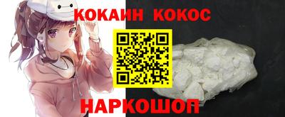 кокаин колумбия Кулебаки