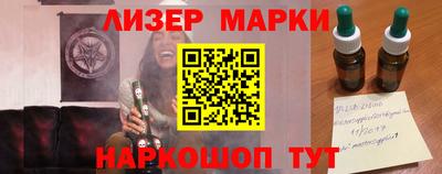 бошки Волгодонск