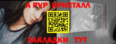 амфетамин Волжский