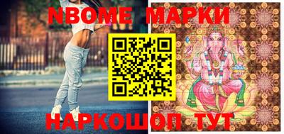 амфетамин Волжский