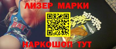 амфетамин Волжский