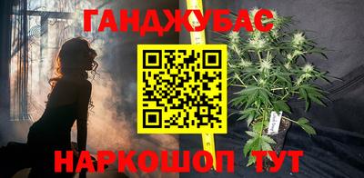 бошки Волгодонск