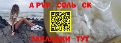 COCAINE Волжск
