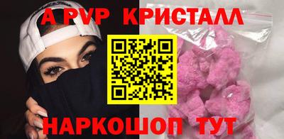 амфетамин Волжский