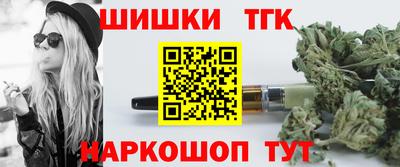 бошки Волгодонск