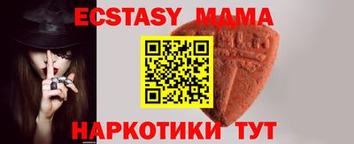 амфетамин Волжский
