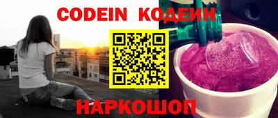 COCAINE Волжск