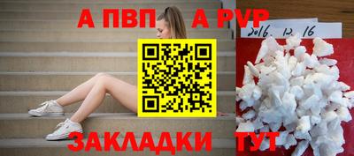 амфетамин Волжский