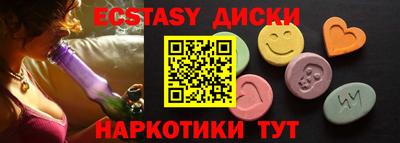 амфетамин Волжский