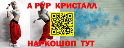 COCAINE Волжск