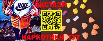 COCAINE Волжск