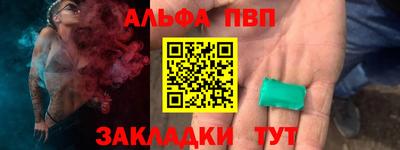 амфетамин Волжский