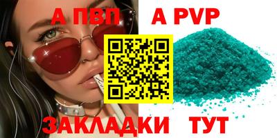 амфетамин Волжский