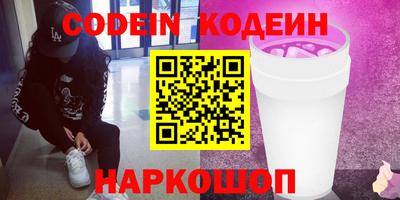 амфетамин Волжский