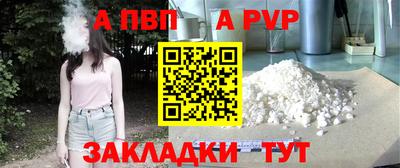 бошки Волгодонск