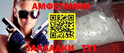 бошки Волгодонск