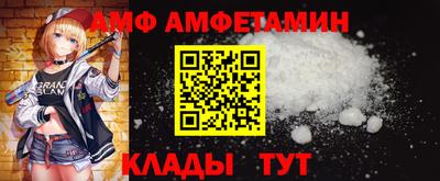 бошки Волгодонск