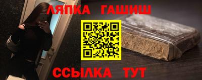 COCAINE Волжск