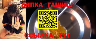 бошки Волгодонск