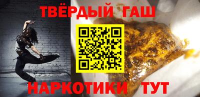 COCAINE Волжск