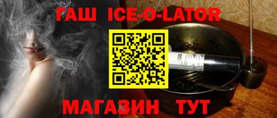 бошки Волгодонск