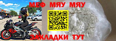 бошки Волгодонск