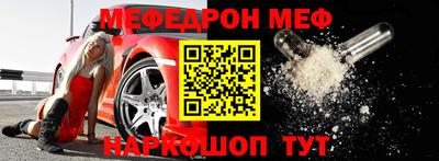 COCAINE Волжск