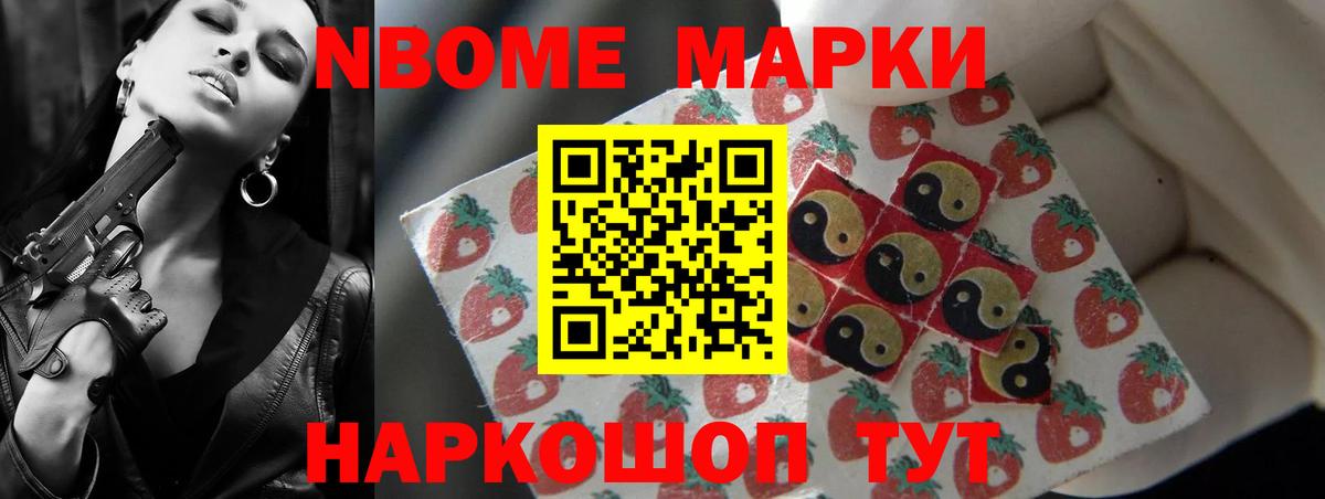 ЛСД экстази ecstasy Киселёвск