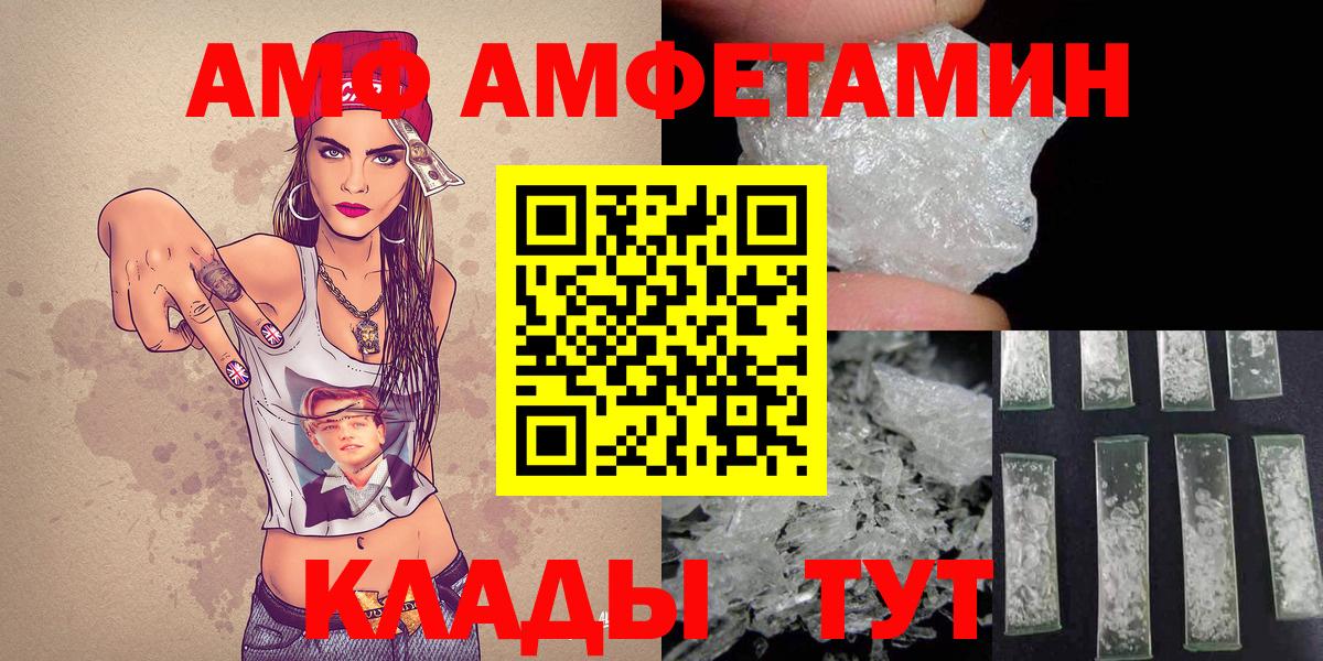 Метамфетамин мет Киселёвск