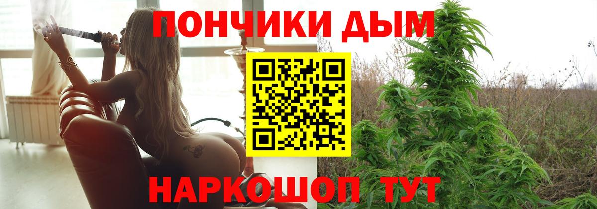 Киселёвск  Конопля ГИДРОПОН  Вход с VPN  Каннабис ГИДРОПОН 